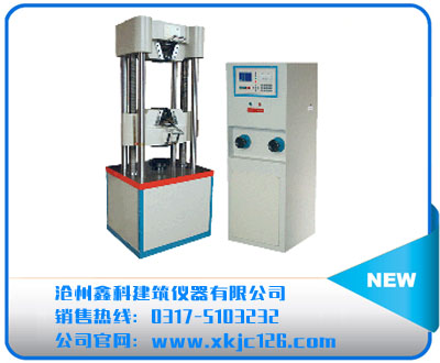 液晶顯示萬能試驗機(jī)