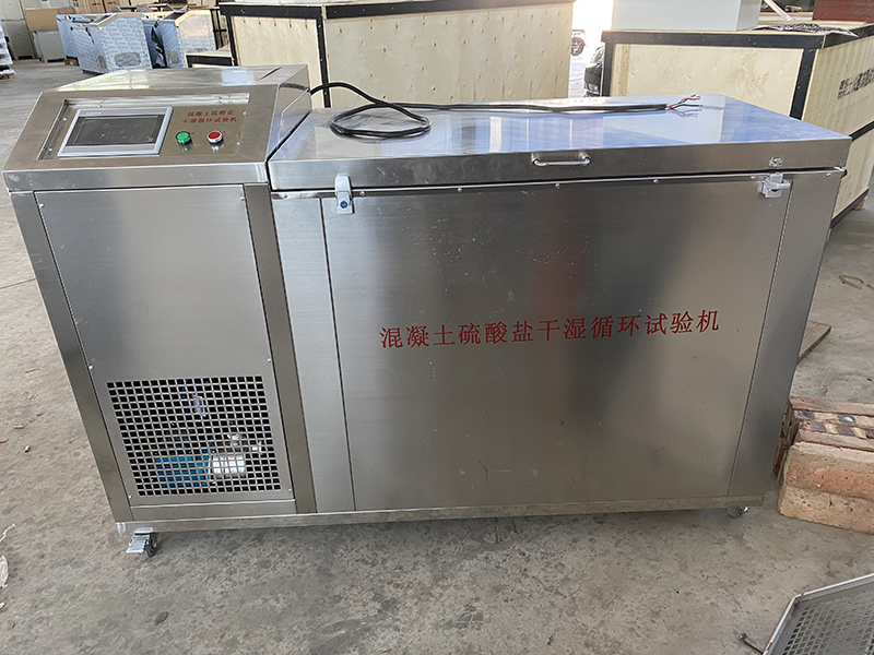 LSY-18型混凝土硫酸鹽干濕循環試驗機