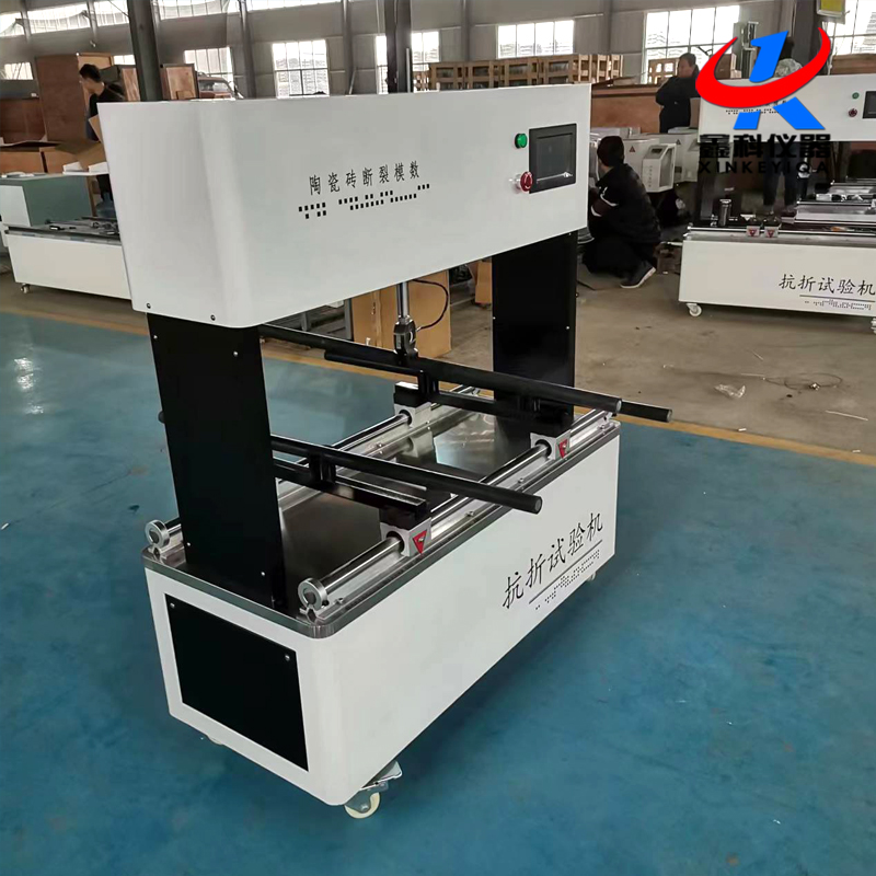 SKZ-1000陶瓷磚斷裂模數測定儀(抗折機)