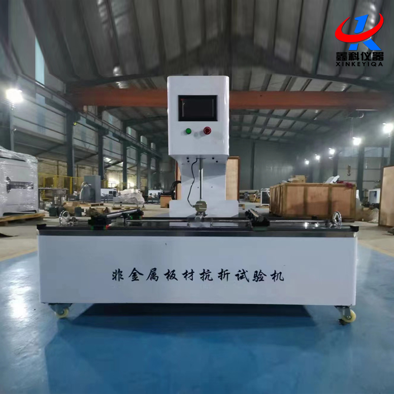 DKZ-10非金屬板材抗折試驗機的技術參數